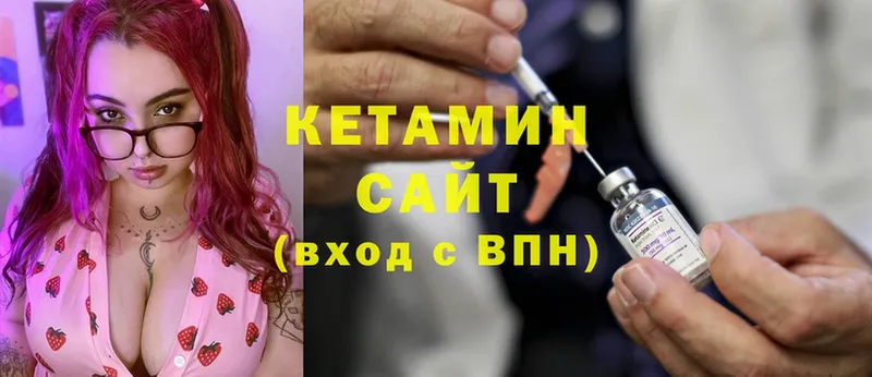 купить наркотик  ссылка на мегу ССЫЛКА  Кетамин VHQ  Ревда 