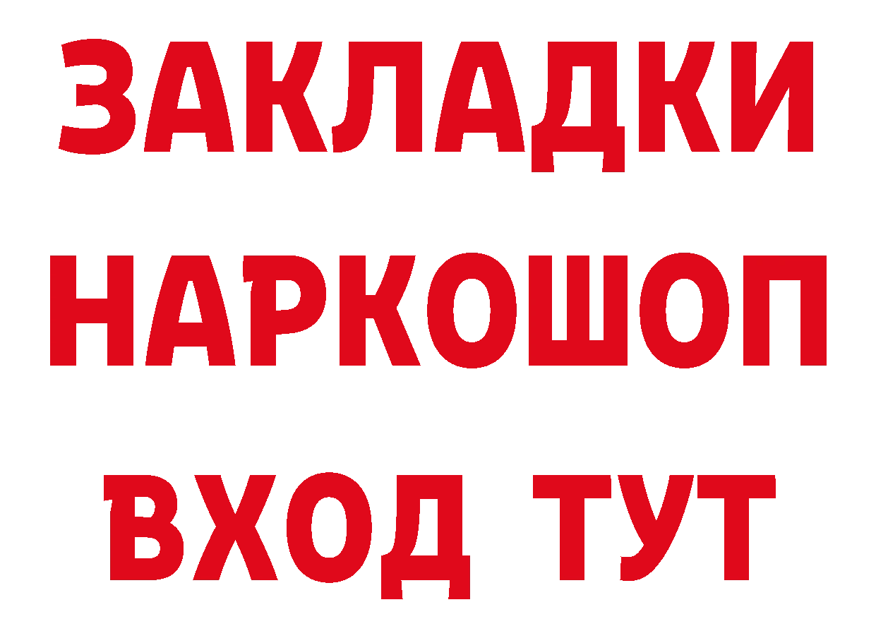 Печенье с ТГК марихуана как войти сайты даркнета блэк спрут Ревда